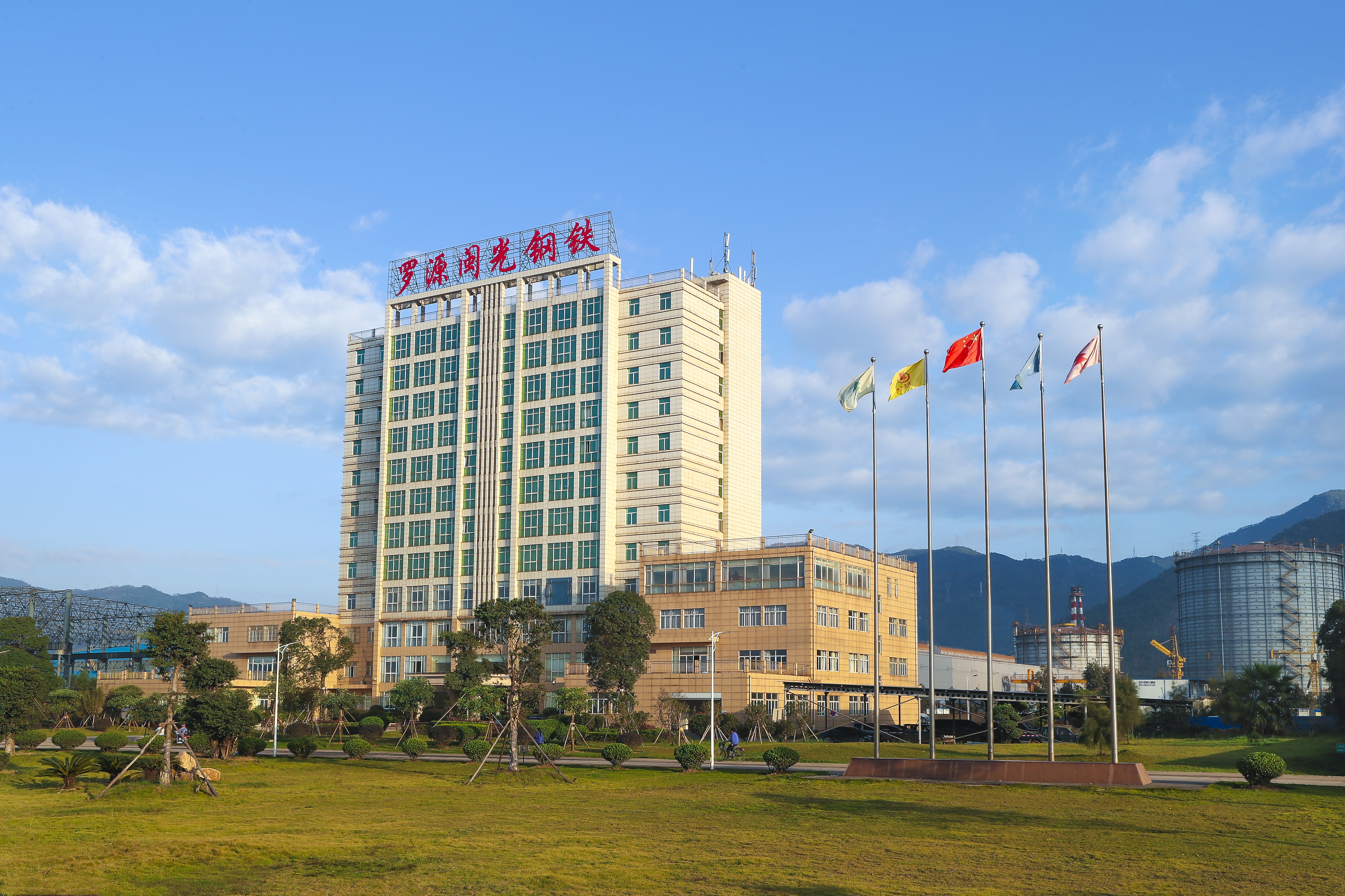 1.3罗源闽光.jpg
