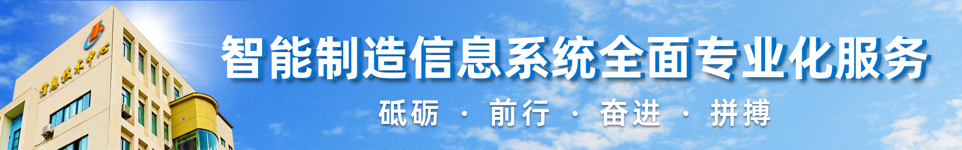 3.2闽光软件.png