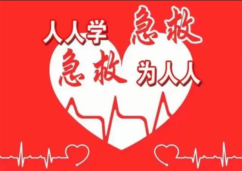 微信图片_20240802112537.jpg